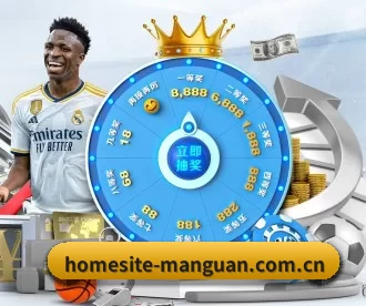 homesite-manguan.com.cn APP 深度功能