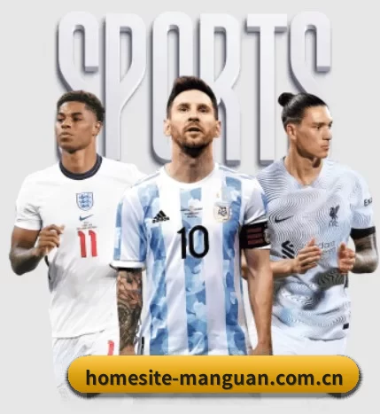 homesite-manguan.com.cn五大内容板块,覆盖赛事直播与实时比分 - 多运动项目内容板块