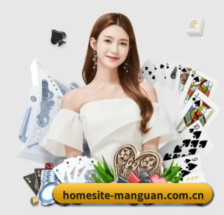 全球化 - 全球化战略取得重大进展,千万用户共同见证homesite-manguan.com.cn成长。